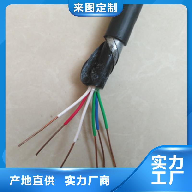 PTYY铁路线缆优质供货厂家