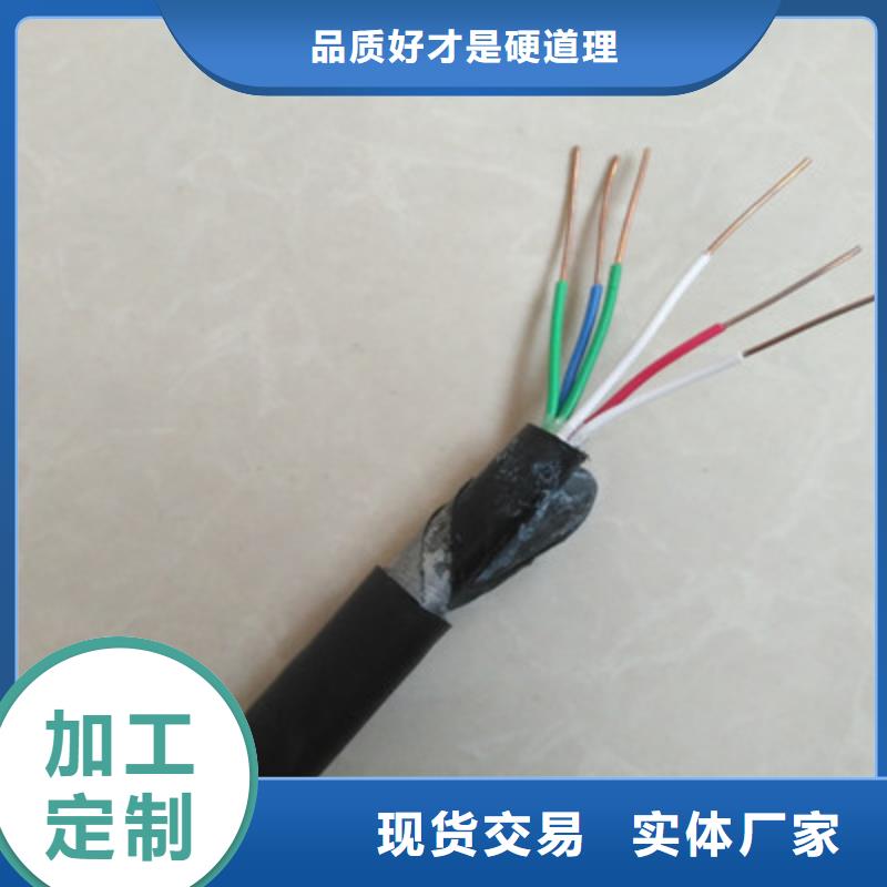P2Y2VH22铁路信号电缆多种规格任您选择