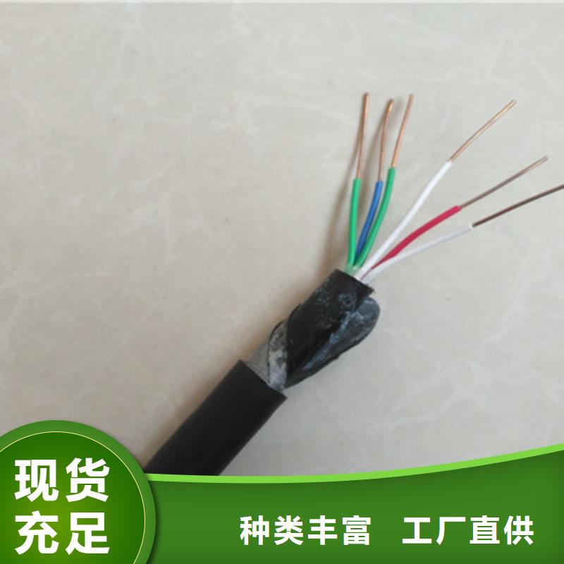 低烟无卤PZY23铁路信号电缆为您服务