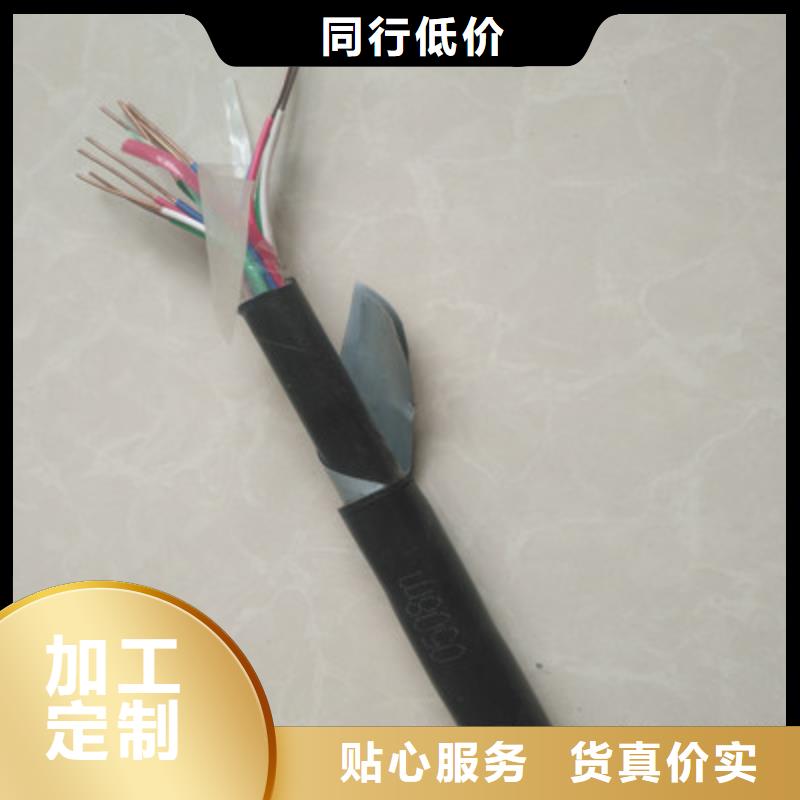 52芯铁路信号电缆厂家【多图】