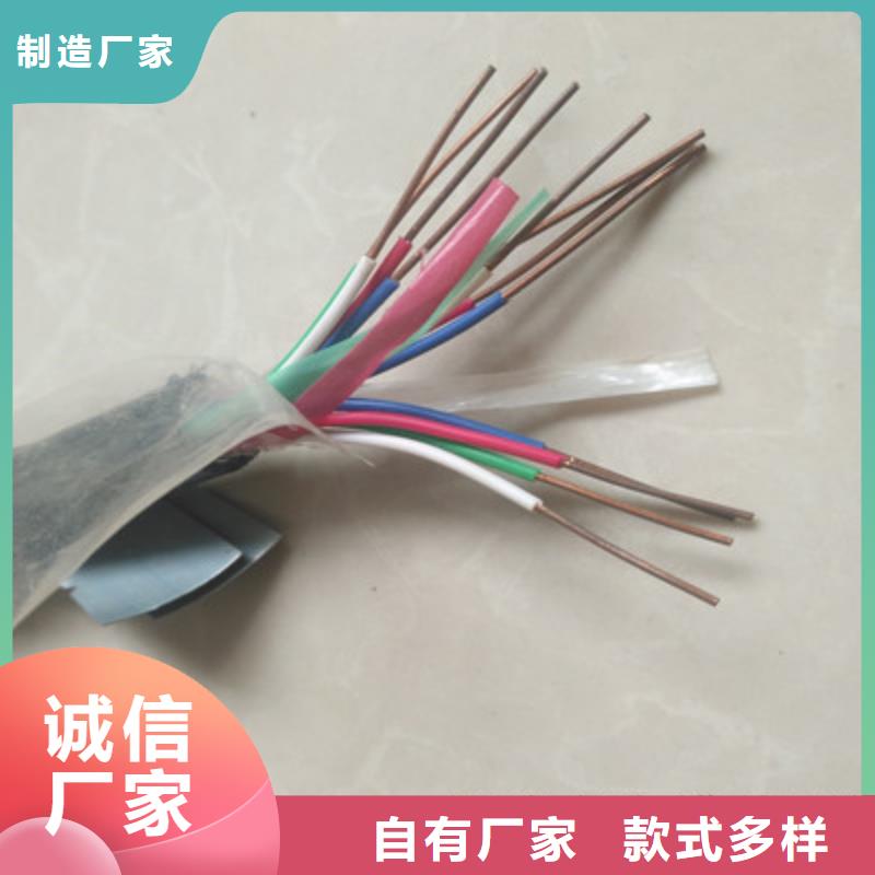 铁路信号电缆,屏蔽电缆精挑细选好货