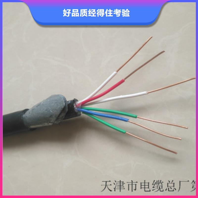 【铁路信号电缆通信电缆厂家售后完善】