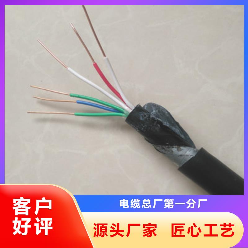 铁路信号电缆-通信电缆种类齐全
