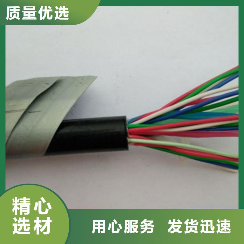 16芯铁路信号电缆制造工厂