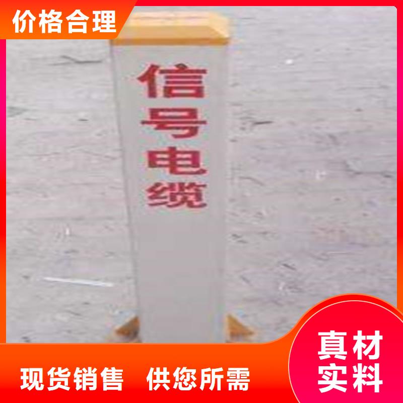 乐东县8芯信号电缆业内好评