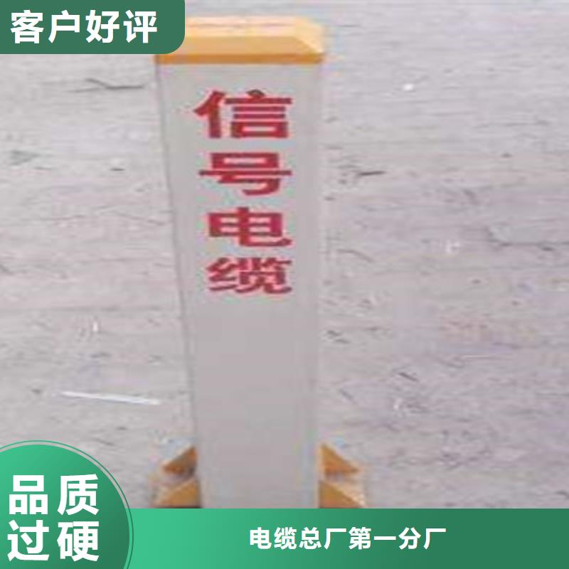 WDZ-44芯铁路信号电缆现货齐全