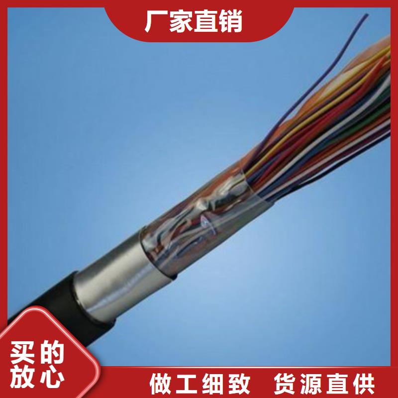铁路信号电缆阻燃电缆厂家用心制作