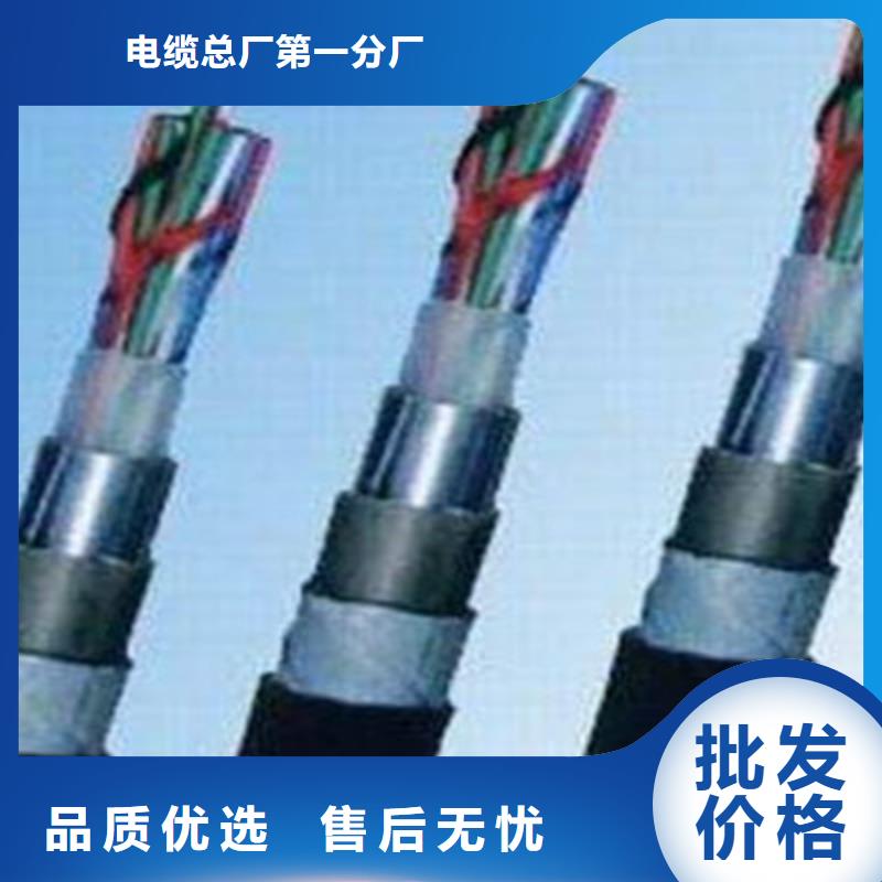 铁路信号电缆分组顺序公司