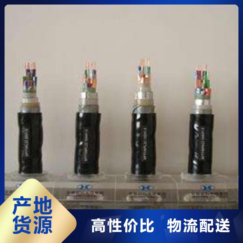 铁路信号电缆分组顺序公司