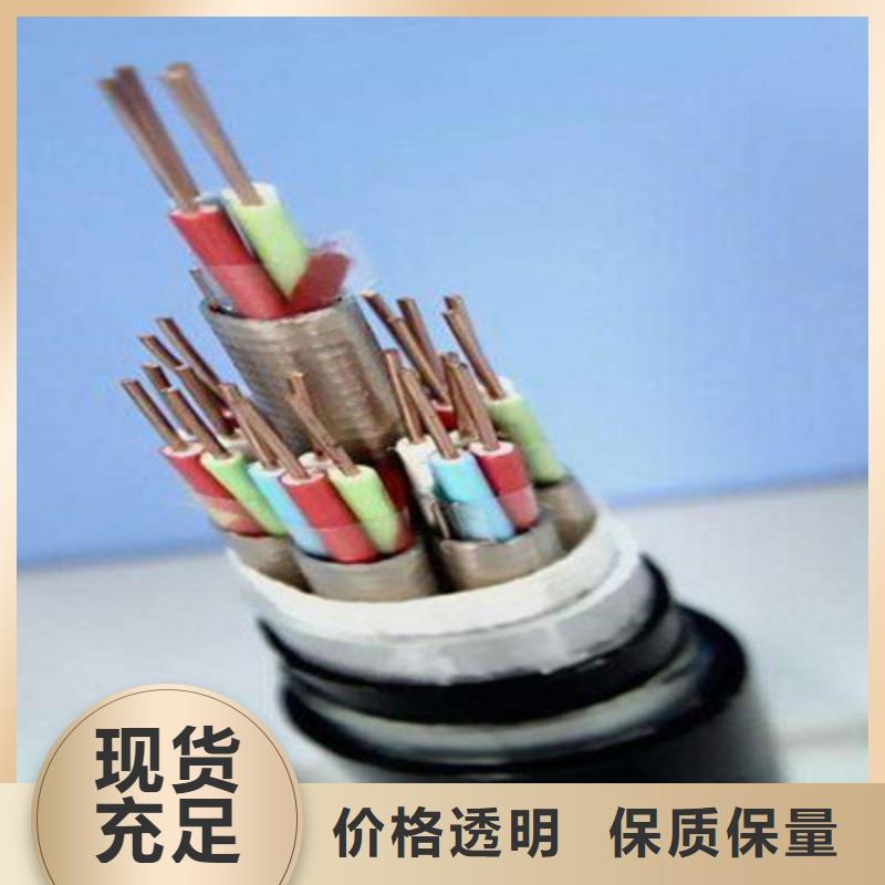 铁路信号电缆屏蔽电缆品质之选