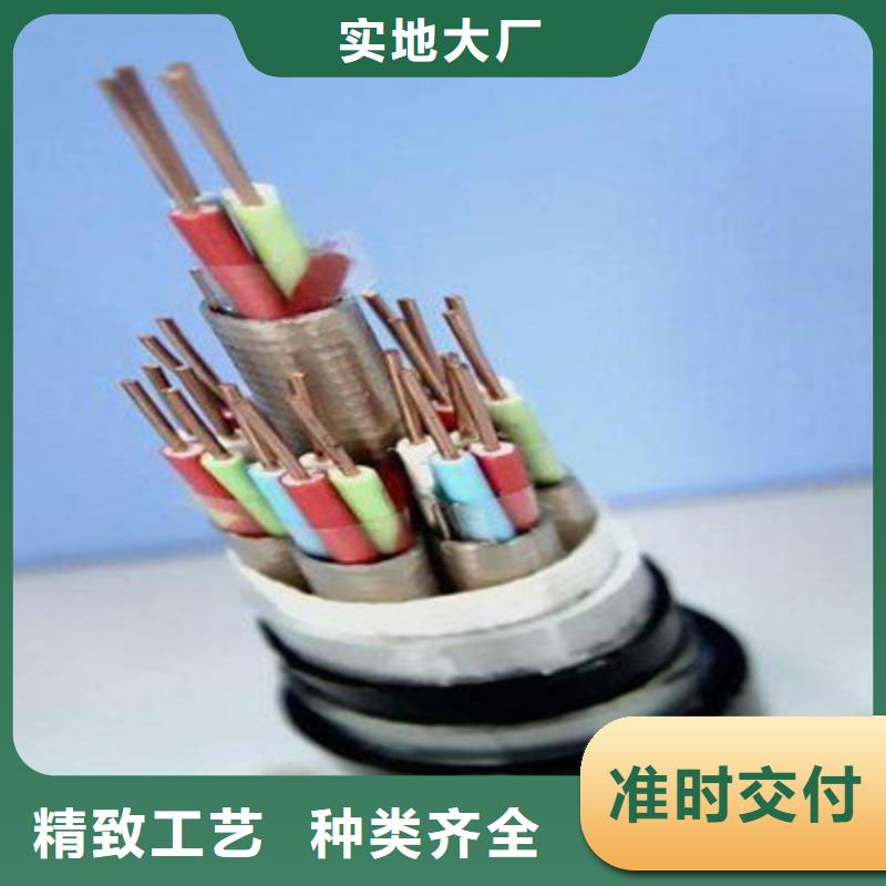 铁路信号电缆屏蔽电缆品质之选