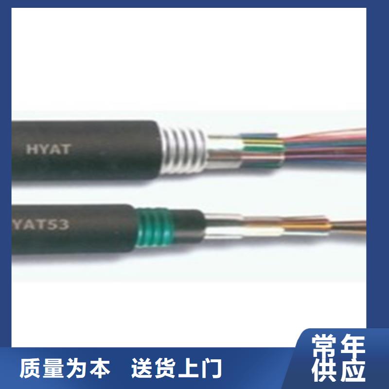 【铁路信号电缆电力电缆用品质赢得客户信赖】