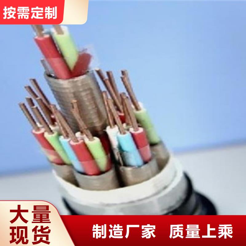 P2Y2VH22铁路信号电缆多种规格任您选择