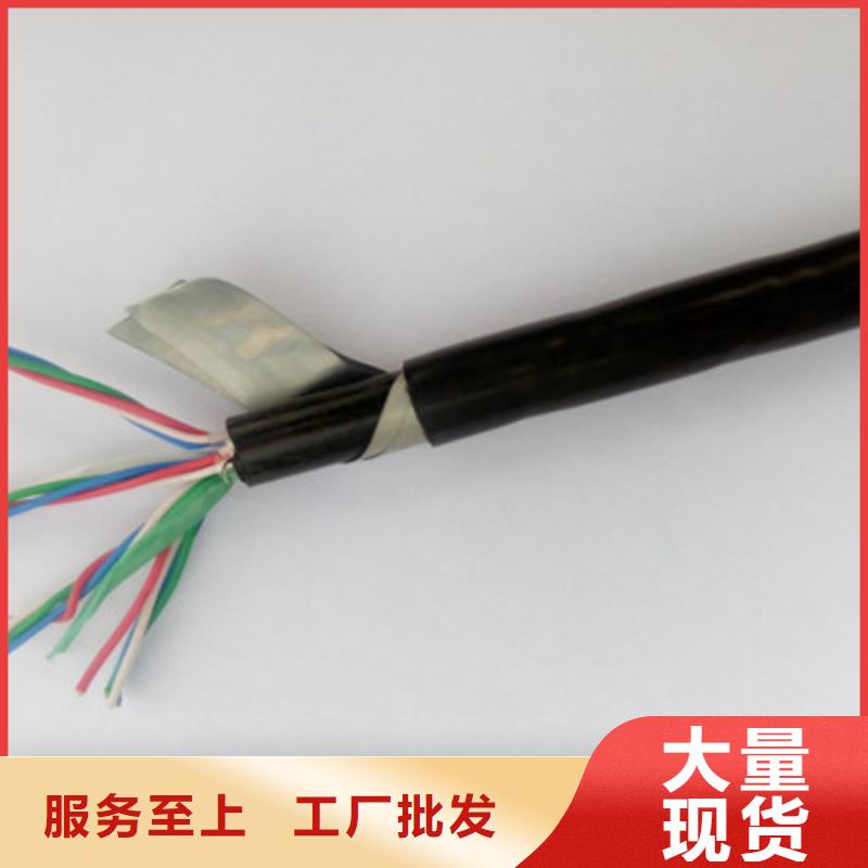 【铁路信号电缆电力电缆用品质赢得客户信赖】