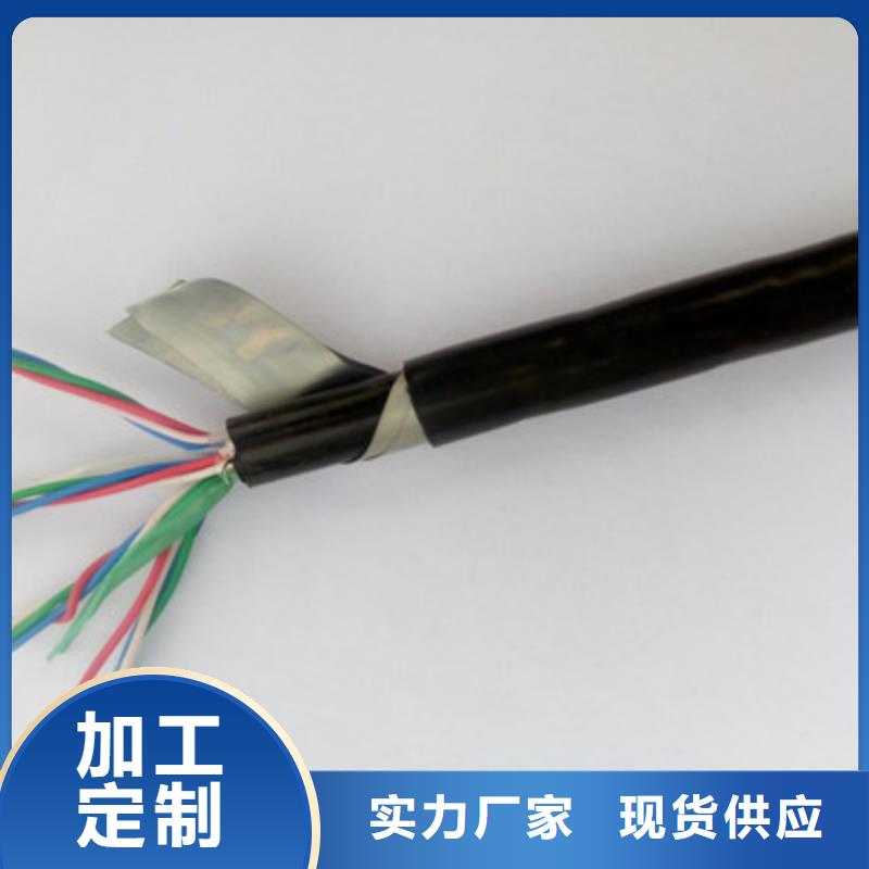 52芯铁路信号电缆厂家【多图】