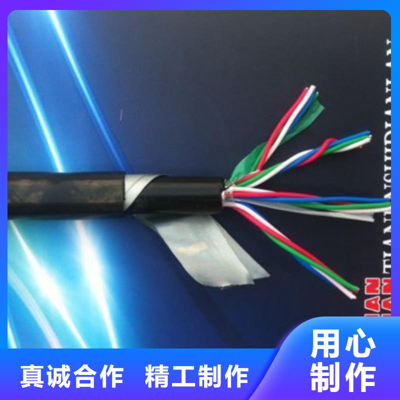 铁路信号电缆煤矿用阻燃通信电缆产品优势特点