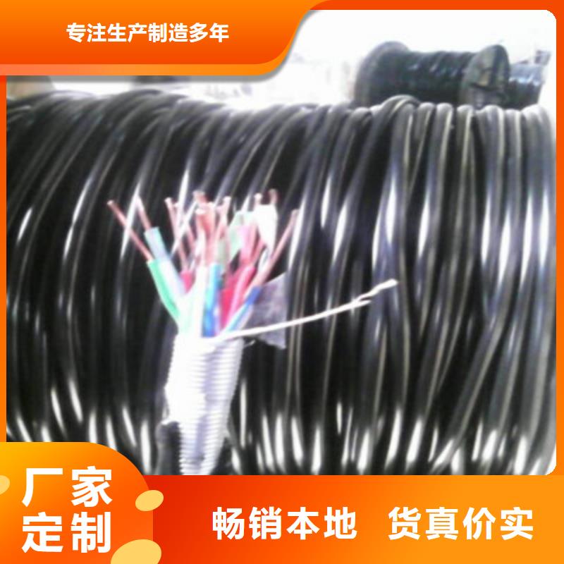 【铁路信号电缆通信电缆厂家售后完善】