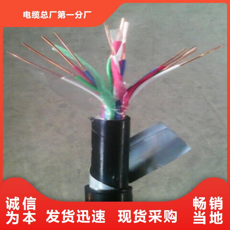 【铁路信号电缆电力电缆用品质赢得客户信赖】