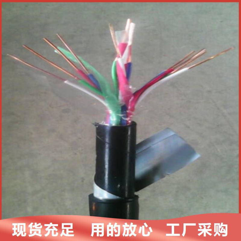 44芯铁路信号电缆4芯