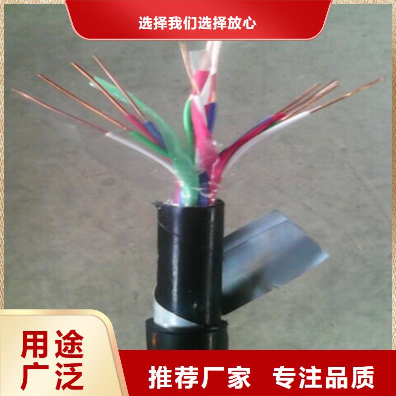 铁路信号电缆屏蔽电缆甄选好厂家