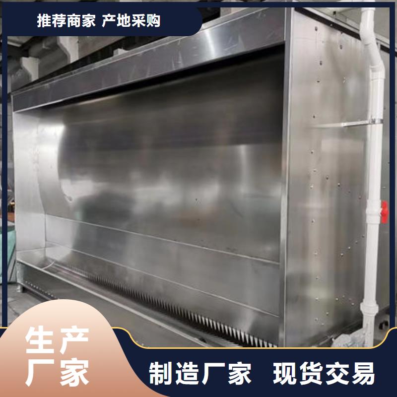 光催化氧化设备价格厂家直供