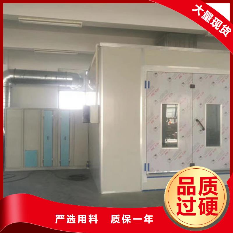 设备_无尘喷漆房可放心采购
