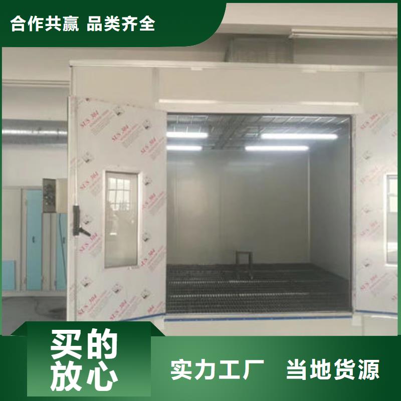 设备,无尘喷漆房加工定制