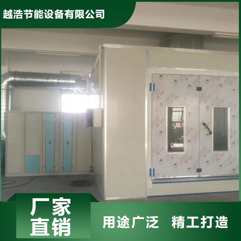 烤漆房生产厂家源头厂家