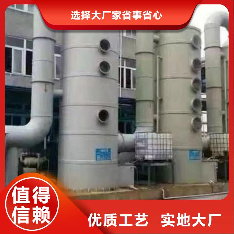 工业废气处理设备价格解决方案