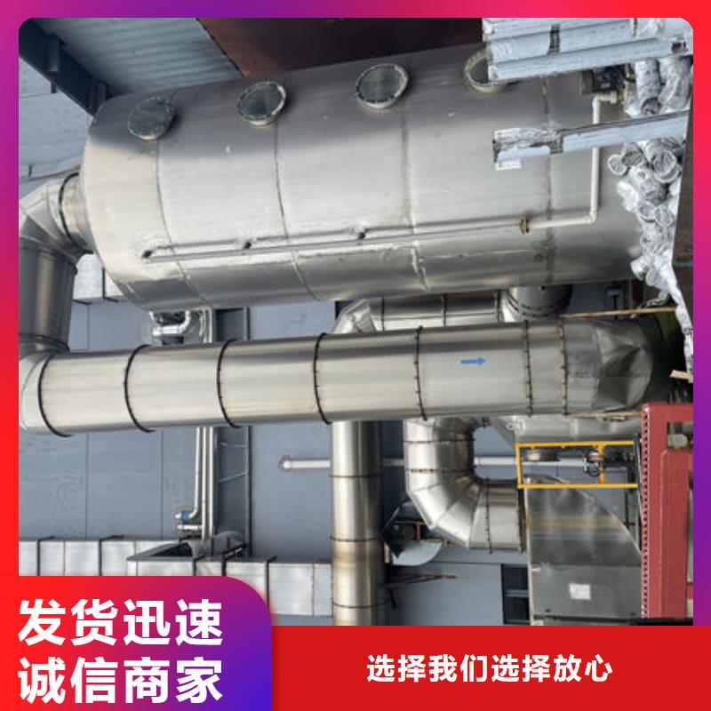 油烟净化系统厂家按需定制