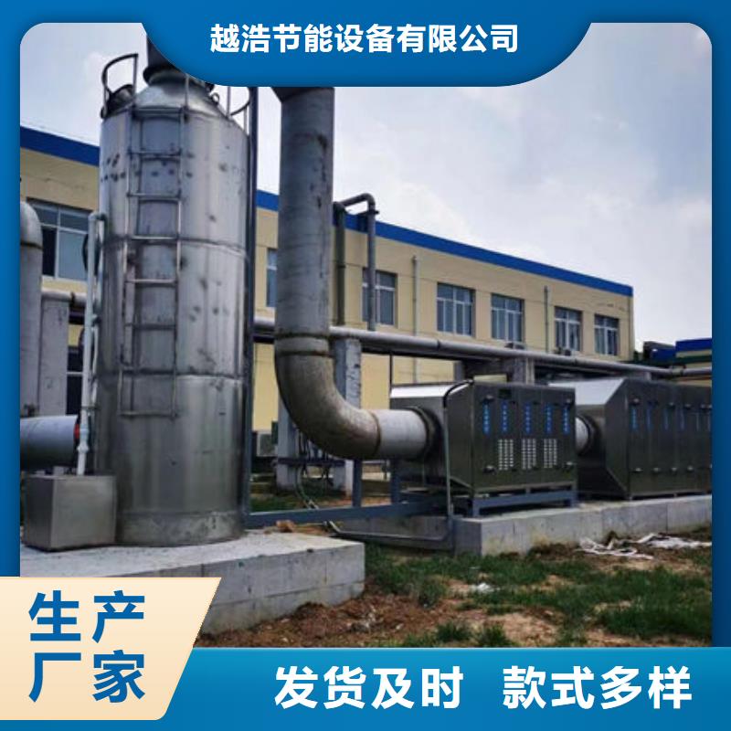 家具喷漆房生产厂家解决方案