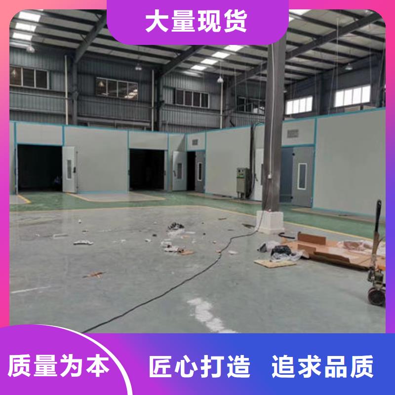 伸缩式喷漆房诚信厂家