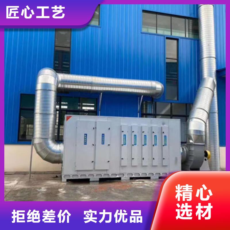 废气处理净化设备价格解决方案