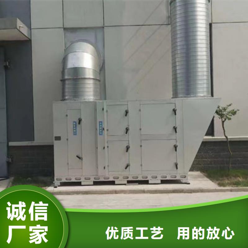 废气处理设施出厂价格