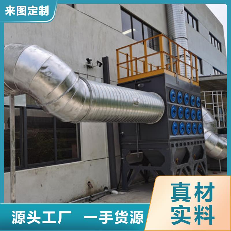RCO催化燃烧一体机厂家厂家直供