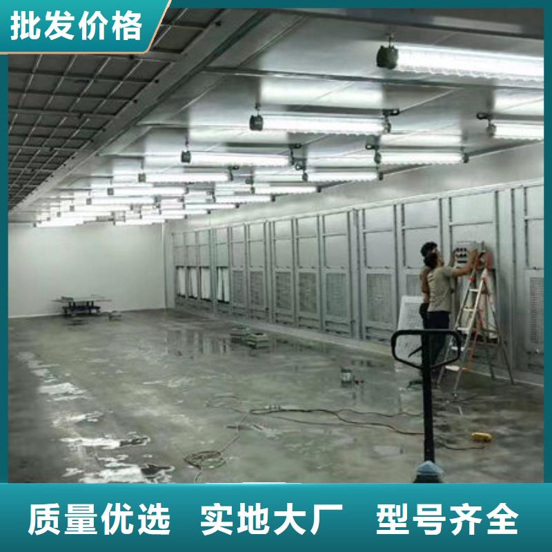 【设备环保喷漆房自有厂家】