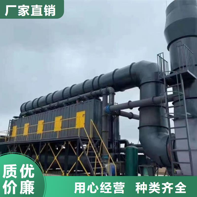 污水池加盖收集价格厂家直供