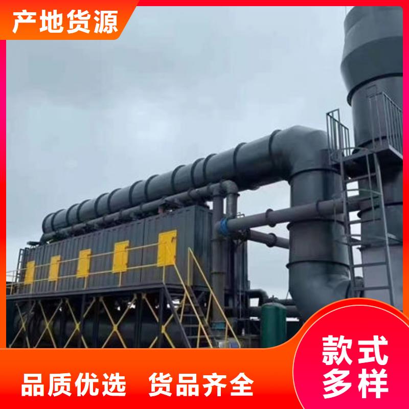 催化燃烧厂家源头厂家