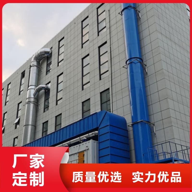 废气处理设施源头厂家
