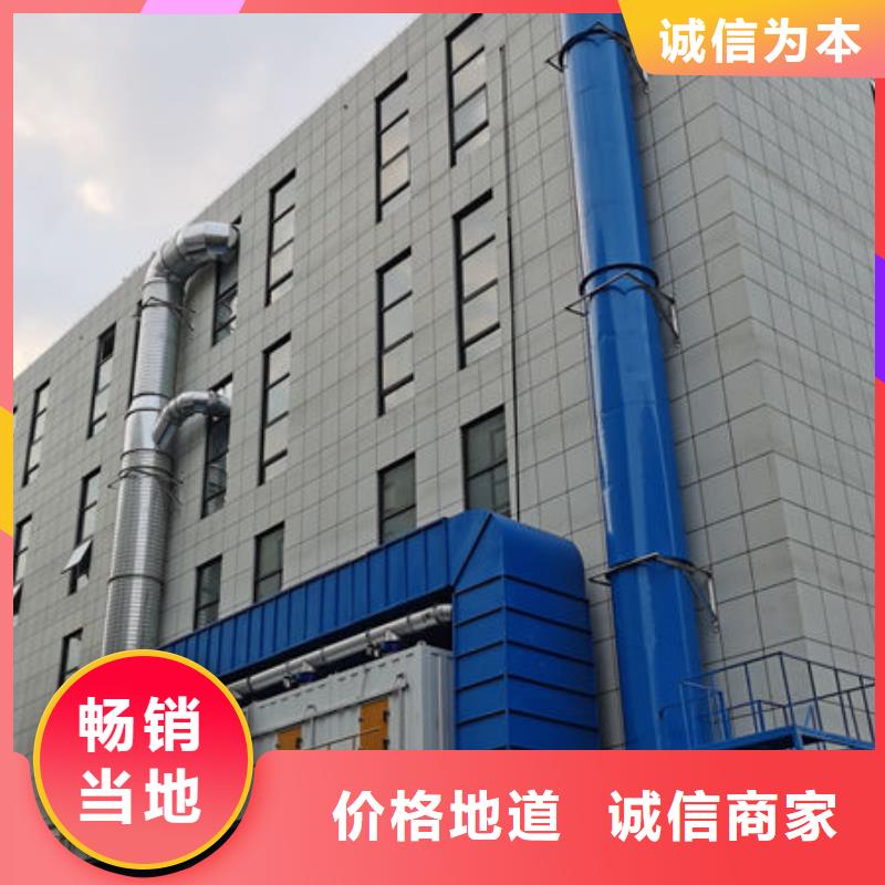 光氧废气处理设备源头厂家