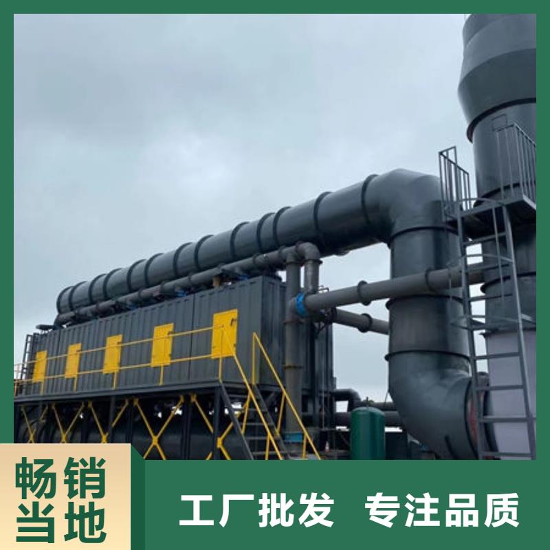 等离子除臭设备厂家解决方案