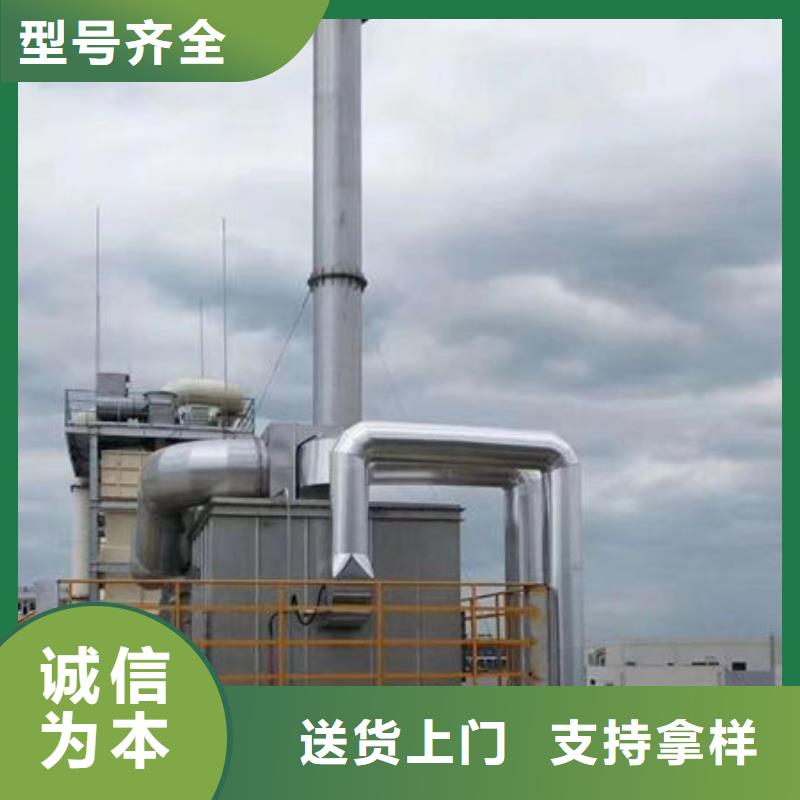 污水池加盖收集厂家厂家价格