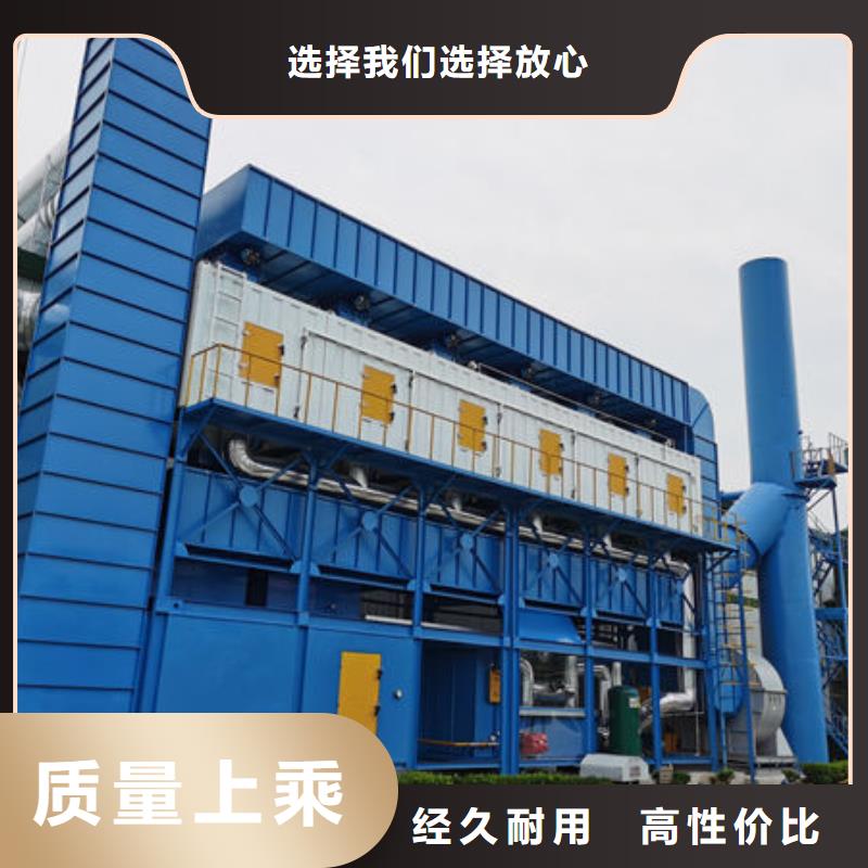 污水池加盖收集价格解决方案