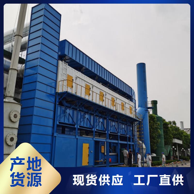 RCO催化燃烧一体机厂家解决方案