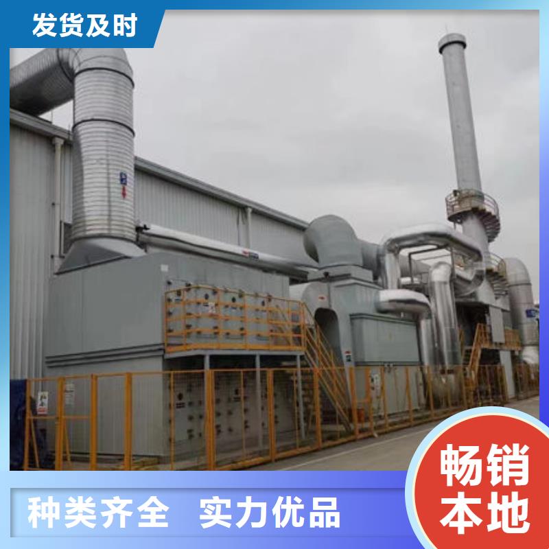 工业废气催化燃烧源头厂家