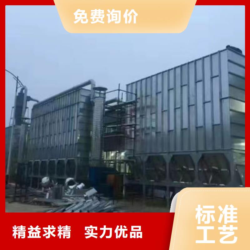 除尘器厂家源头厂家