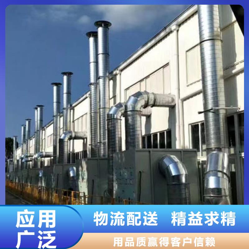 废气治理价格低