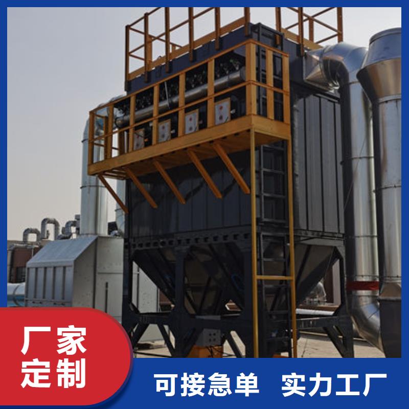 吸附脱附催化燃烧设备厂家源头厂家