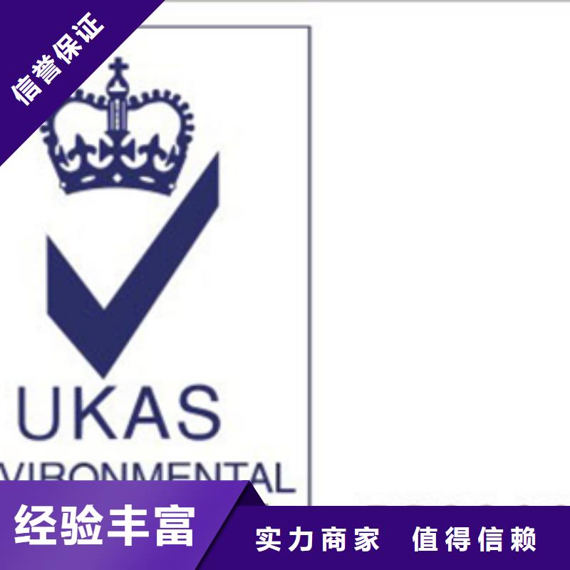 【认证IATF16949认证快速】
