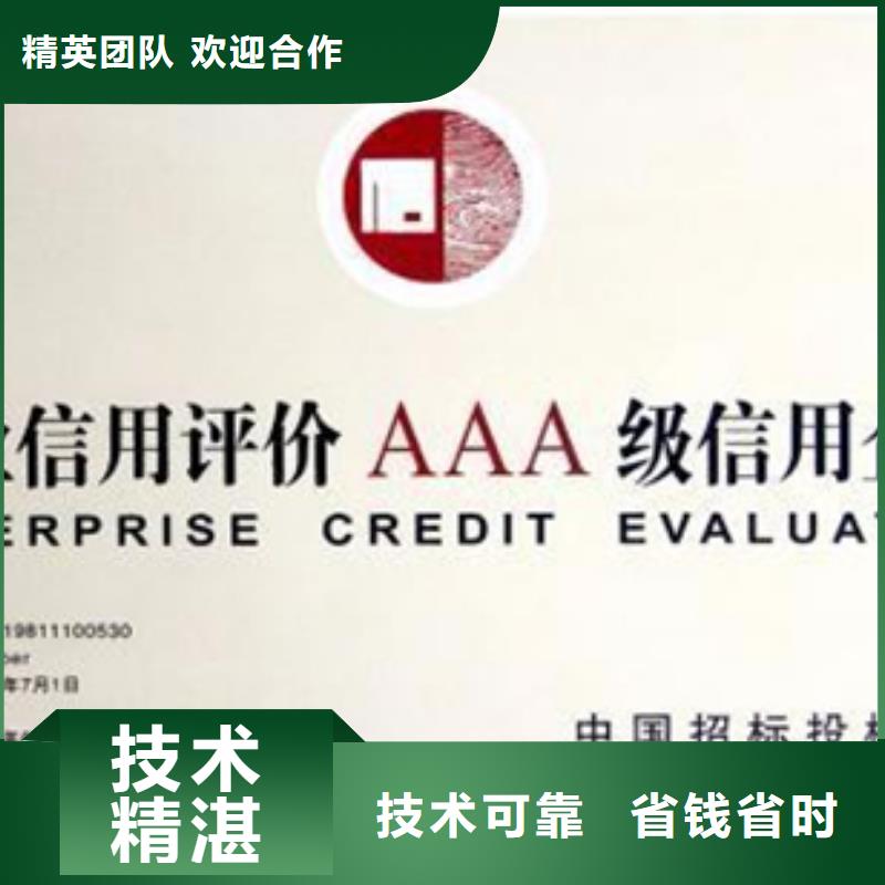 广东汕头市仙城镇ISO13485认证机构透明